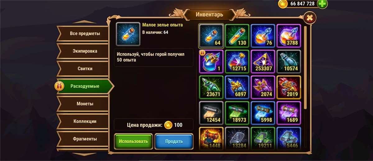 продажа аккаунта к игре Хроники хаоса (Hero Wars)